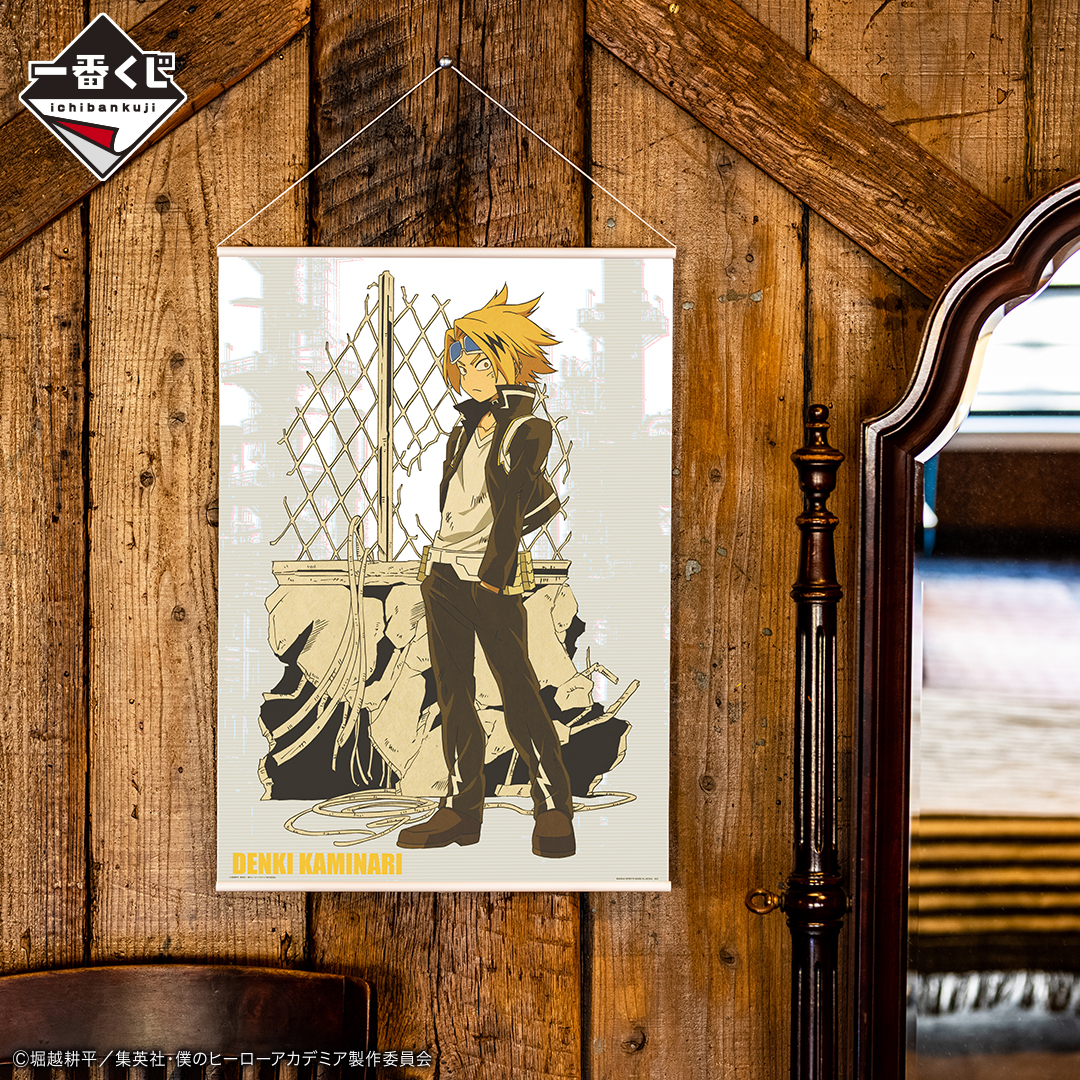 Ichiban Kuji My Hero Academia Get A Chance! - Photo 9