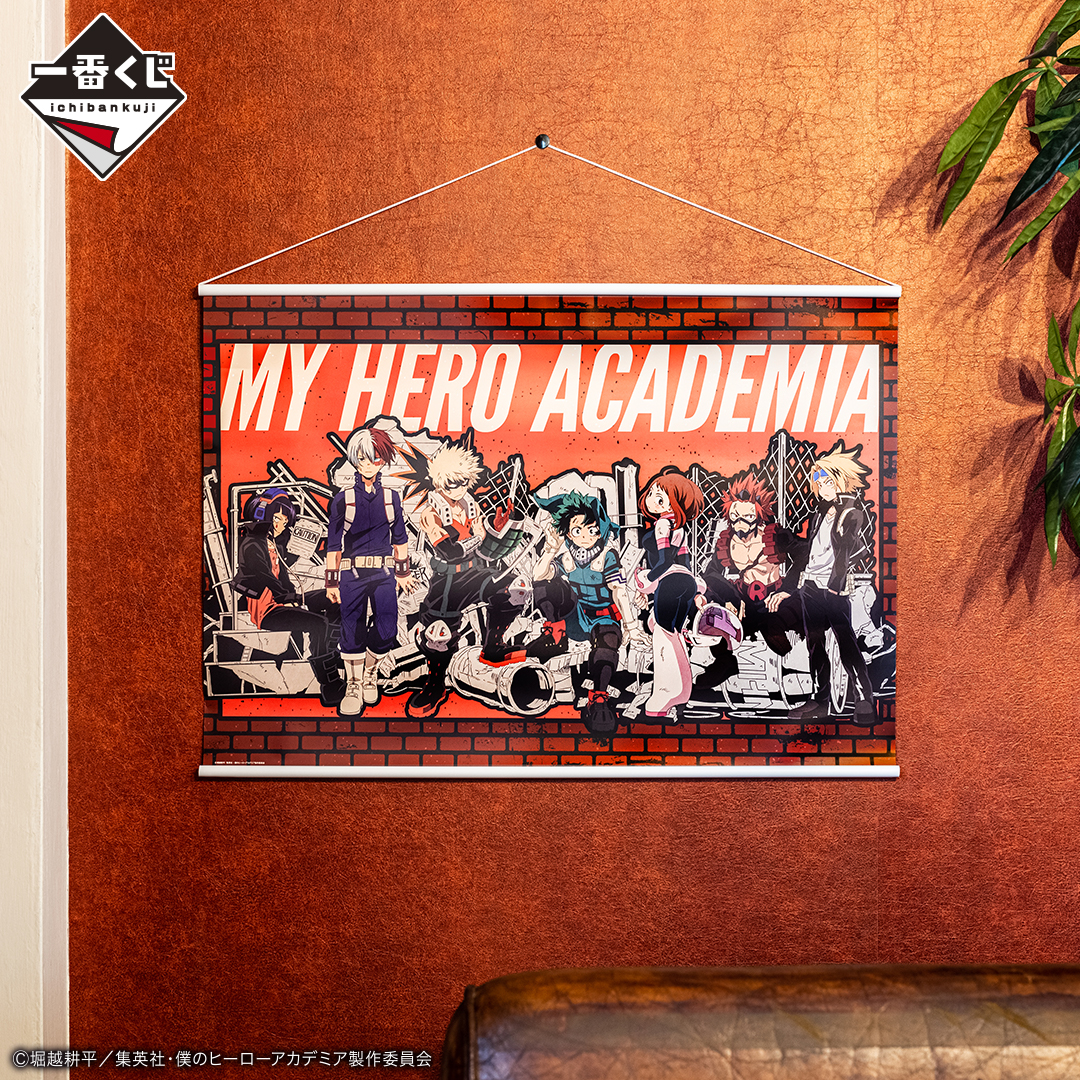 Ichiban Kuji My Hero Academia Get A Chance! - Photo 15