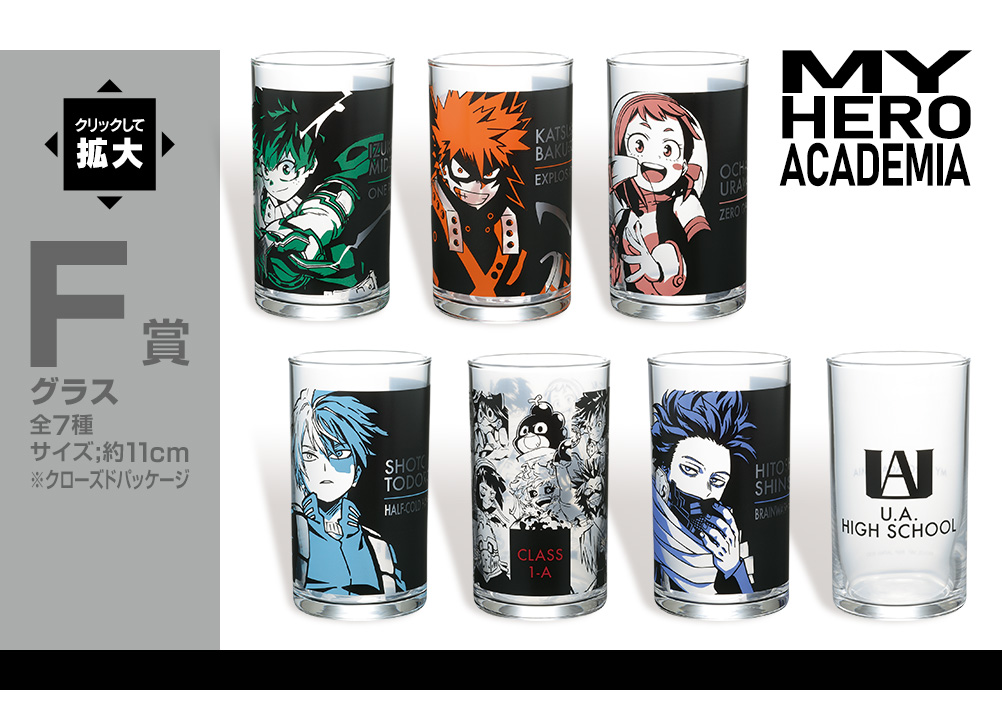 Ichiban Kuji My Hero Academia Go And Go！ - Photo 26