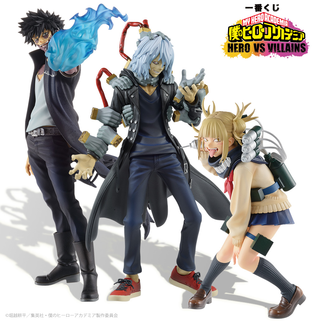 Ichiban Kuji My Hero Academia HERO VS VILLAINS - Photo 5