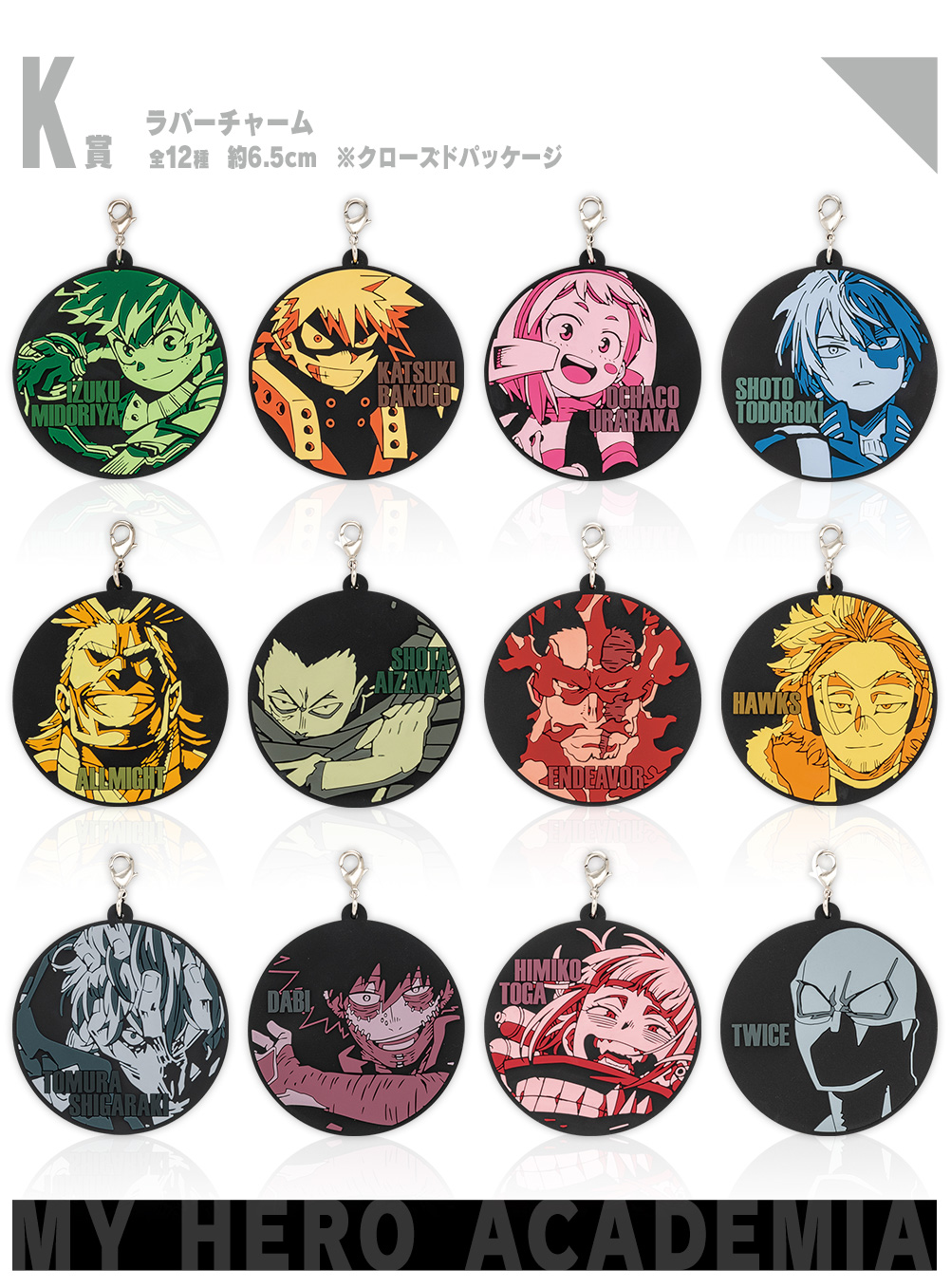 Ichiban Kuji My Hero Academia HERO VS VILLAINS - Photo 9