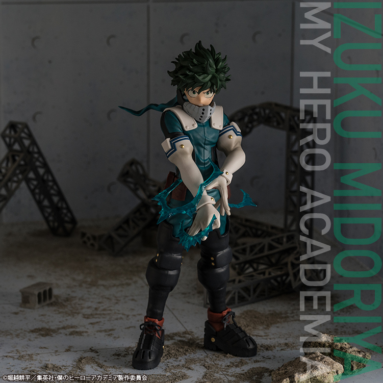Ichiban Kuji My Hero Academia I’m Ready! - Photo 4