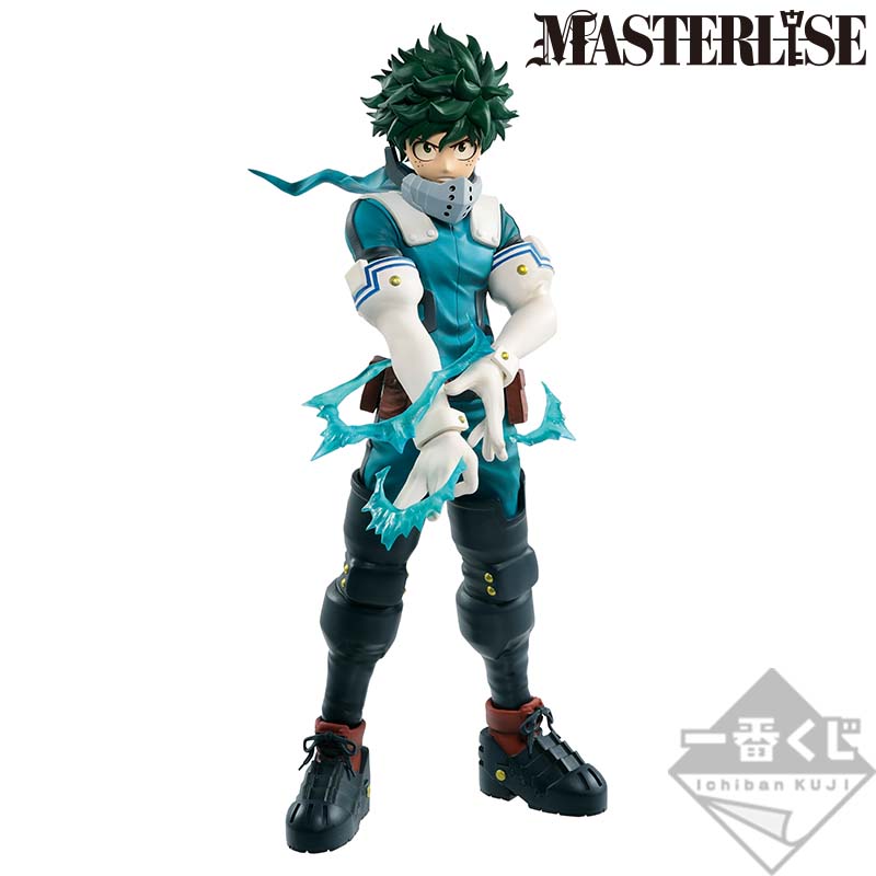 Ichiban Kuji My Hero Academia I’m Ready! - Photo 5