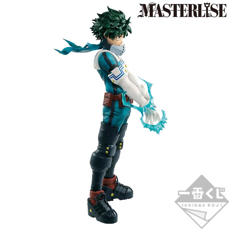 Ichiban Kuji My Hero Academia I’m Ready! - Photo 6