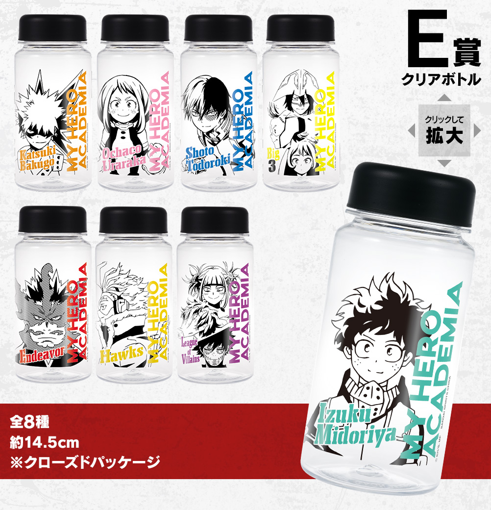 Ichiban Kuji My Hero Academia I’m Ready! - Photo 27