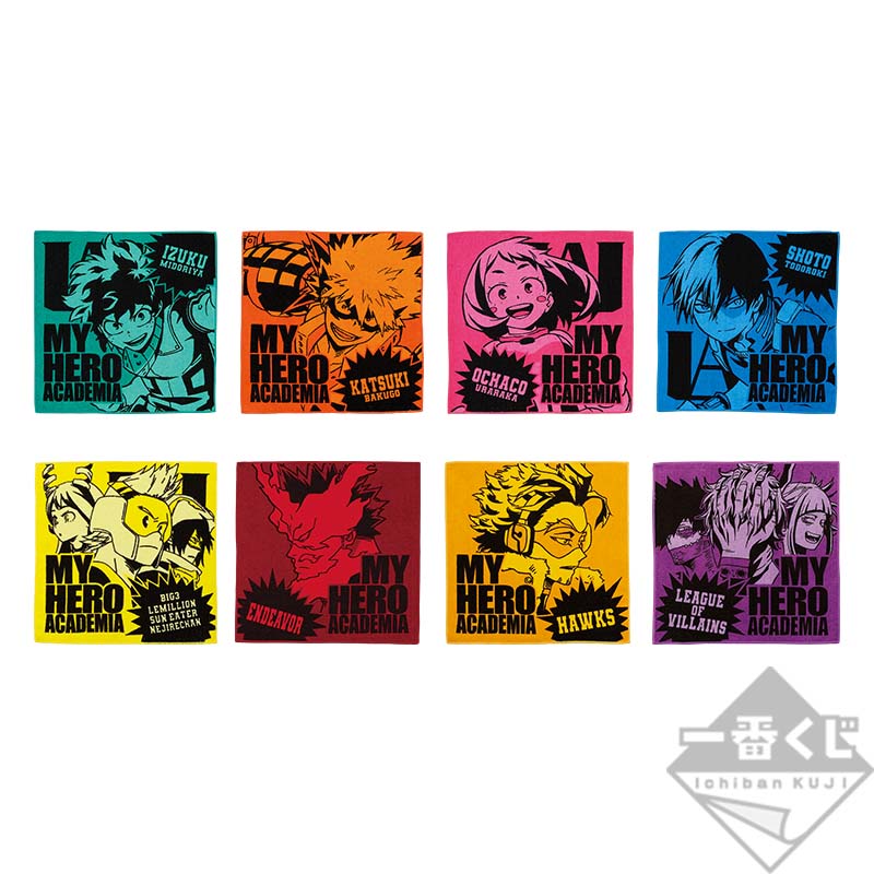 Ichiban Kuji My Hero Academia I’m Ready! - Photo 40
