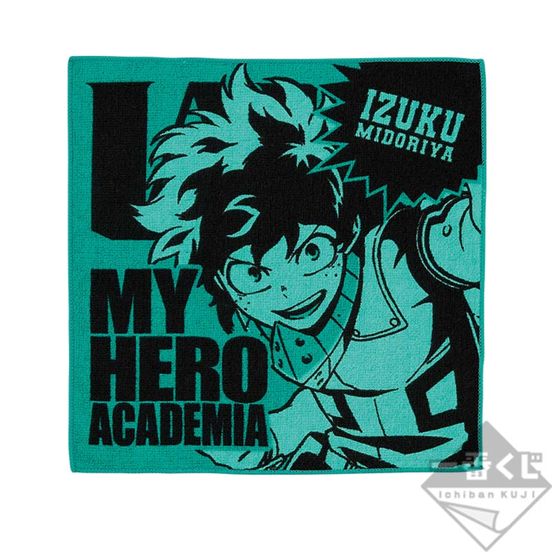 Ichiban Kuji My Hero Academia I’m Ready! - Photo 41