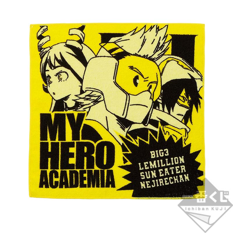 Ichiban Kuji My Hero Academia I’m Ready! - Photo 45