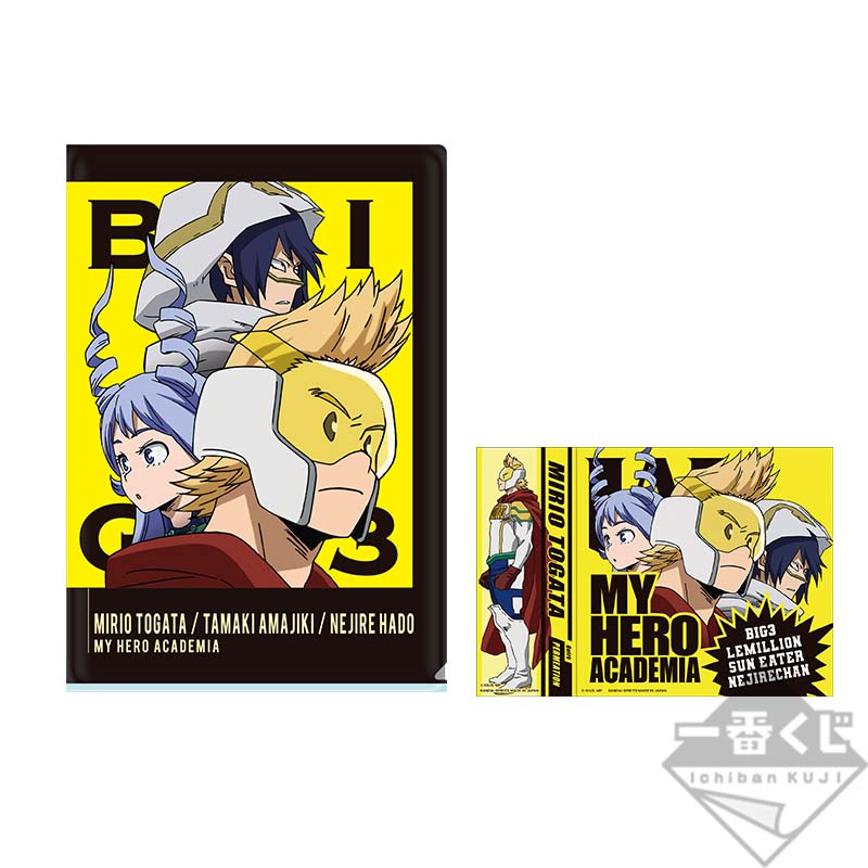 Ichiban Kuji My Hero Academia I’m Ready! - Photo 57