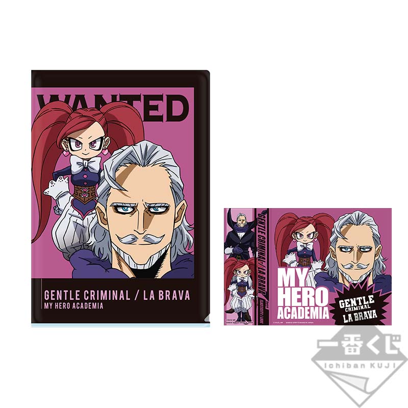 Ichiban Kuji My Hero Academia I’m Ready! - Photo 62