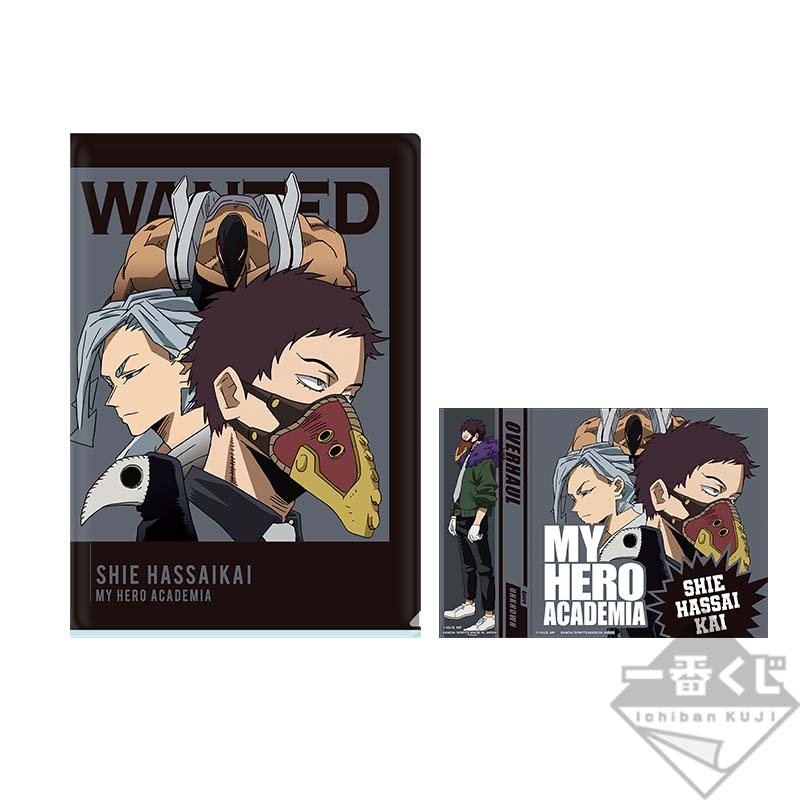 Ichiban Kuji My Hero Academia I’m Ready! - Photo 63