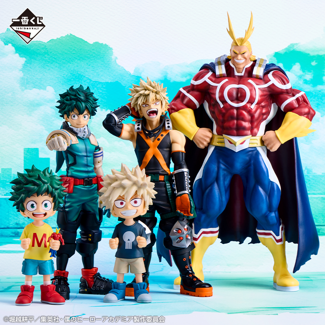 Ichiban Kuji My Hero Academia - L’admiration des deux - - Photo 2