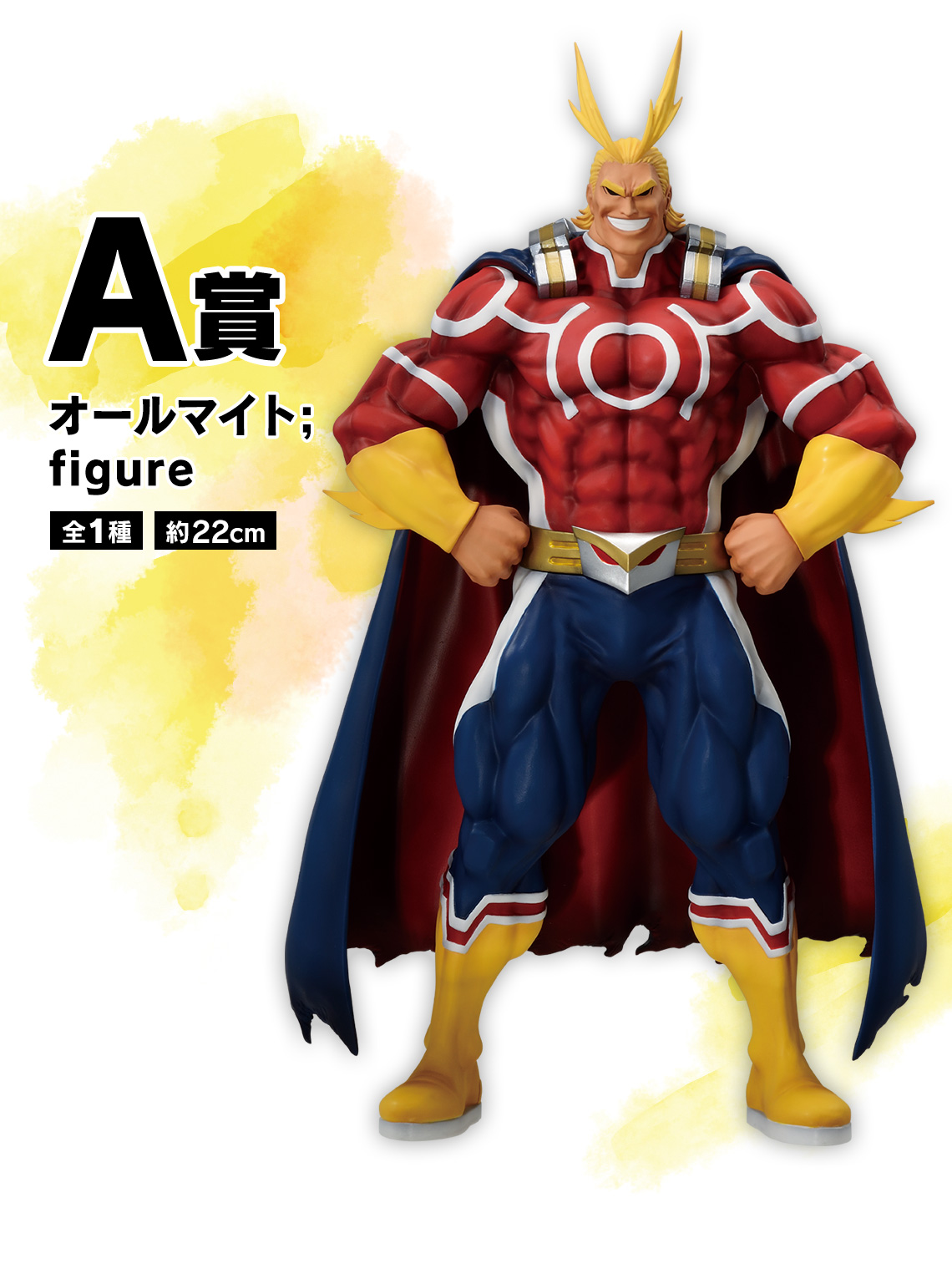 Ichiban Kuji My Hero Academia - L’admiration des deux - - Photo 18