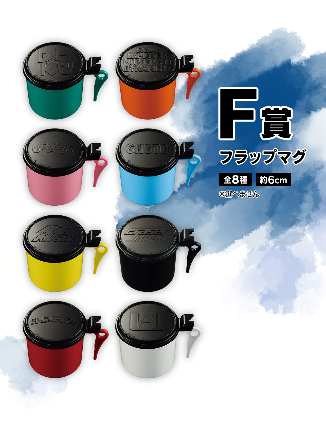 Ichiban Kuji My Hero Academia - L’admiration des deux - - Photo 23