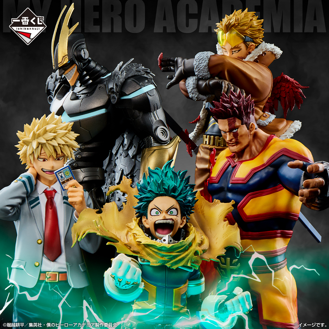 Ichiban Kuji My Hero Academia - La force que l’on tisse - - Photo 1