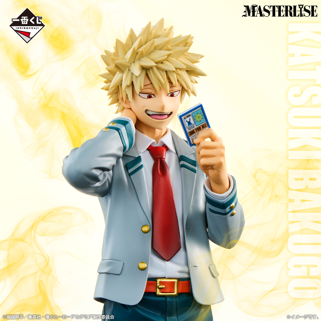 Ichiban Kuji My Hero Academia - La force que l’on tisse - - Photo 3