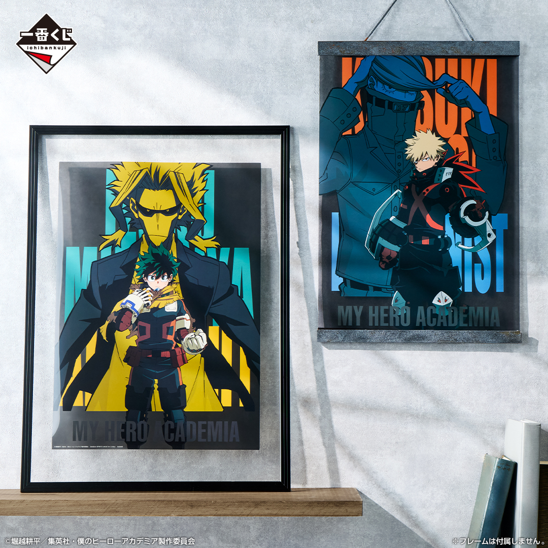 Ichiban Kuji My Hero Academia - La force que l’on tisse - - Photo 7