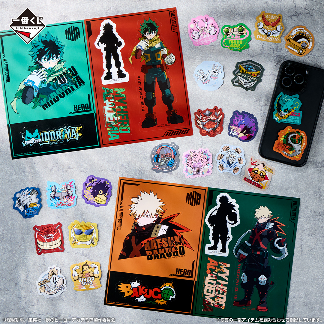 Ichiban Kuji My Hero Academia - La force que l’on tisse - - Photo 8