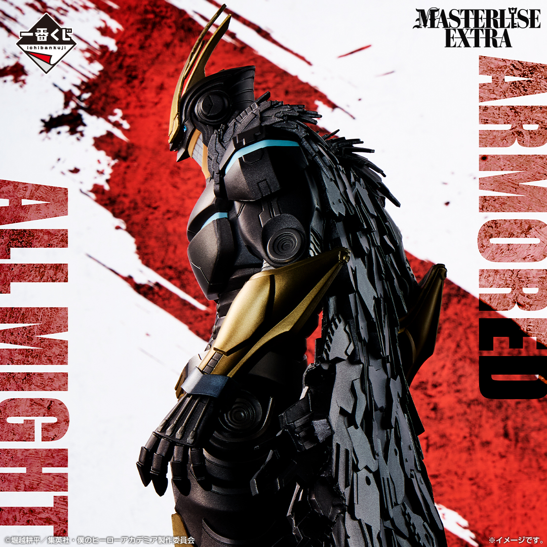 Ichiban Kuji My Hero Academia - La force que l’on tisse - - Photo 9