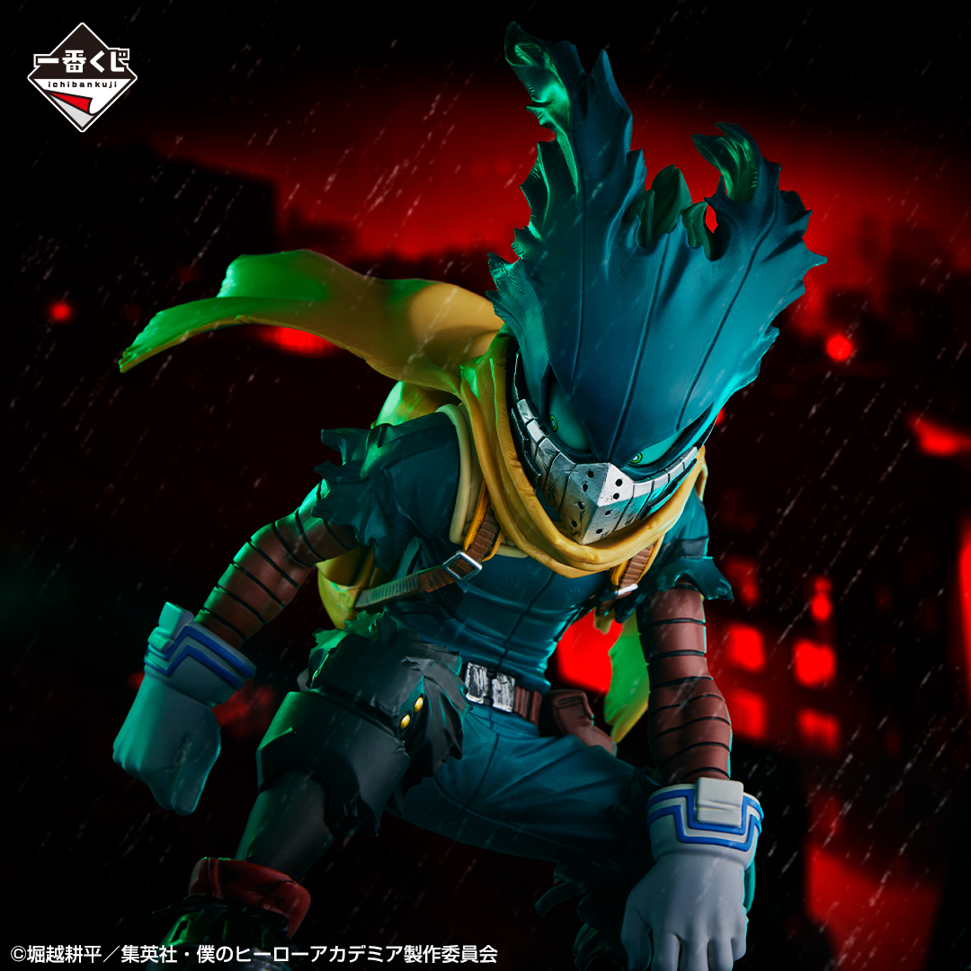Ichiban Kuji My Hero Academia - La Forme de la Justice - - Photo 2