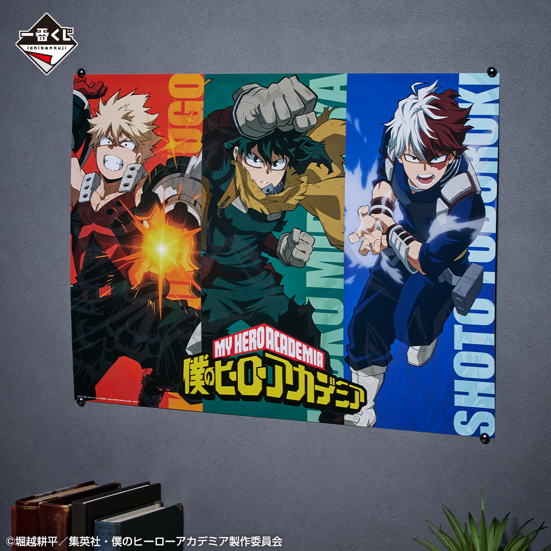 Ichiban Kuji My Hero Academia - La Forme de la Justice - - Photo 7