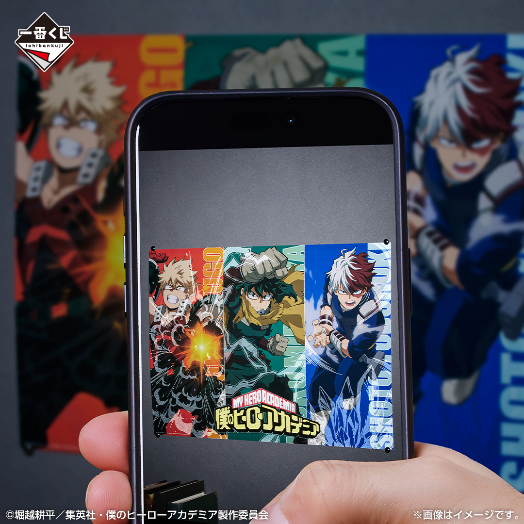 Ichiban Kuji My Hero Academia - La Forme de la Justice - - Photo 8
