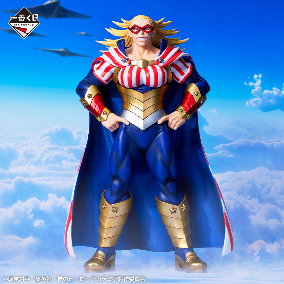 Ichiban Kuji My Hero Academia - La Forme de la Justice - - Photo 14