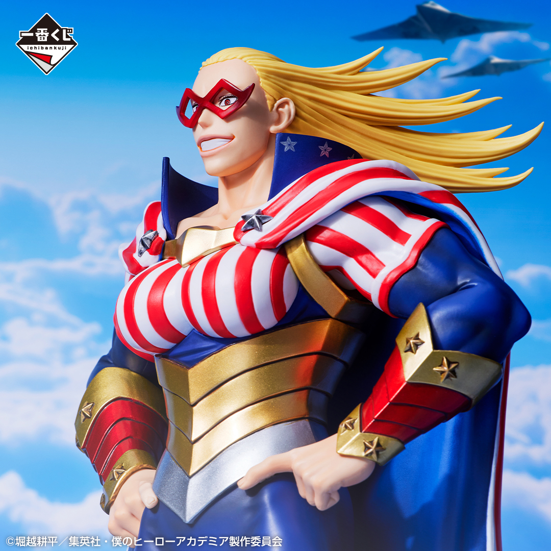 Ichiban Kuji My Hero Academia - La Forme de la Justice - - Photo 15