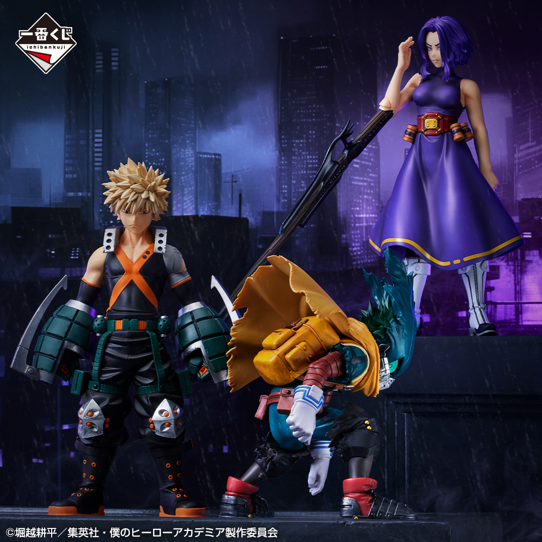 Ichiban Kuji My Hero Academia - La Forme de la Justice - - Photo 16
