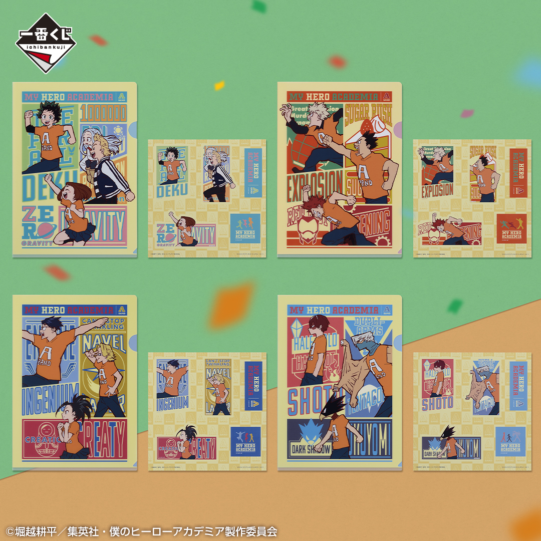 Ichiban Kuji My Hero Academia : Lâchez tout ! Festival culturel ! - Photo 9