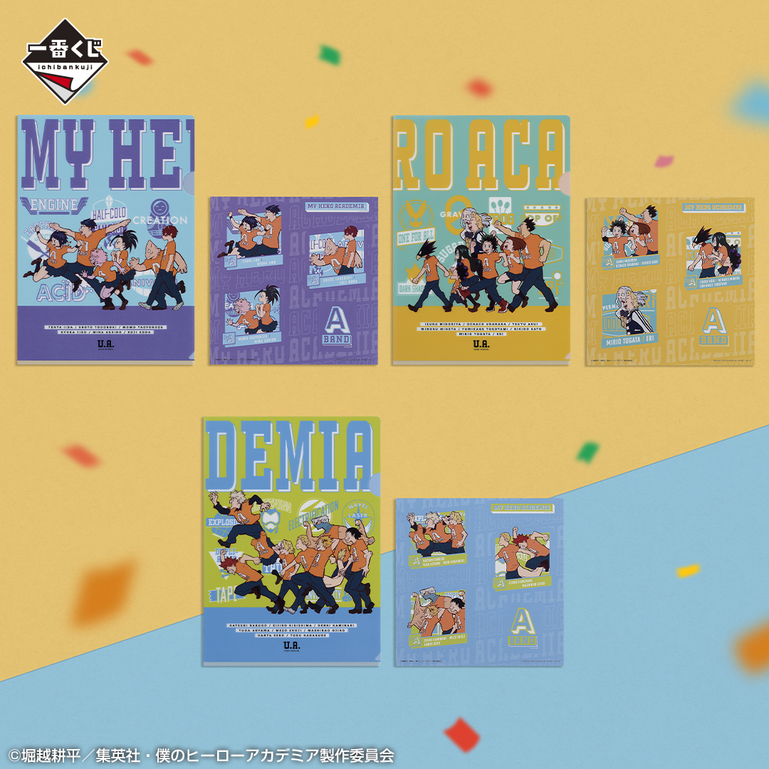 Ichiban Kuji My Hero Academia : Lâchez tout ! Festival culturel ! - Photo 11