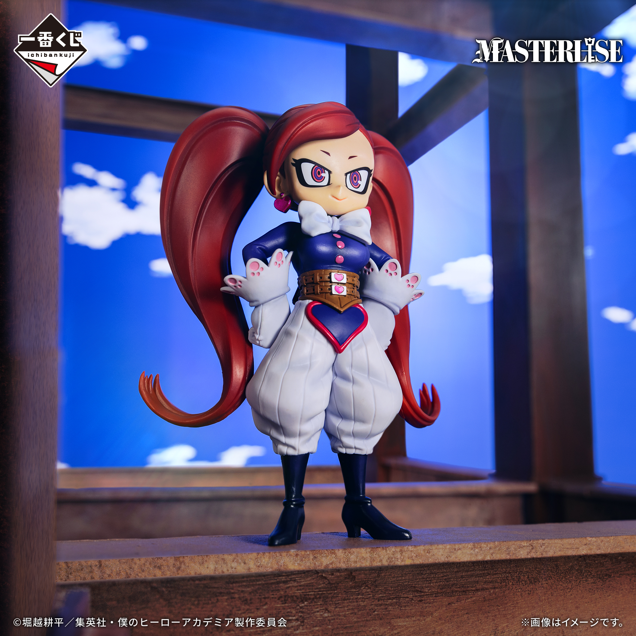 Ichiban Kuji My Hero Academia: Das Kulturfestival beginnt!! - Photo 3