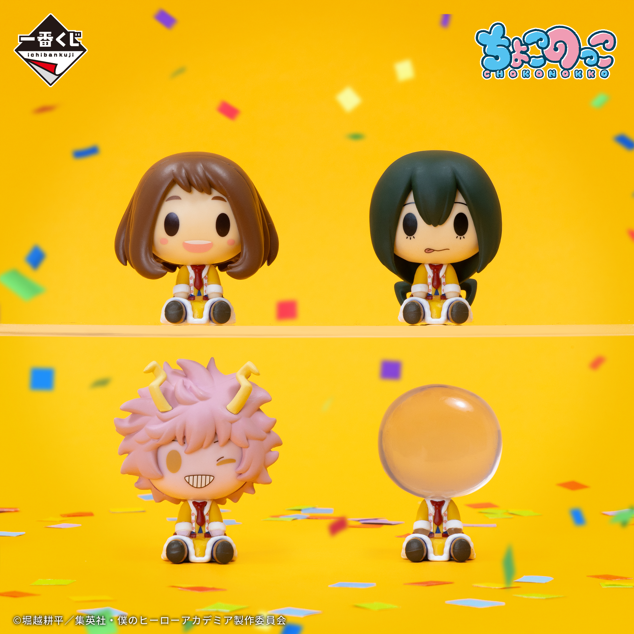 Ichiban Kuji My Hero Academia: Das Kulturfestival beginnt!! - Photo 9