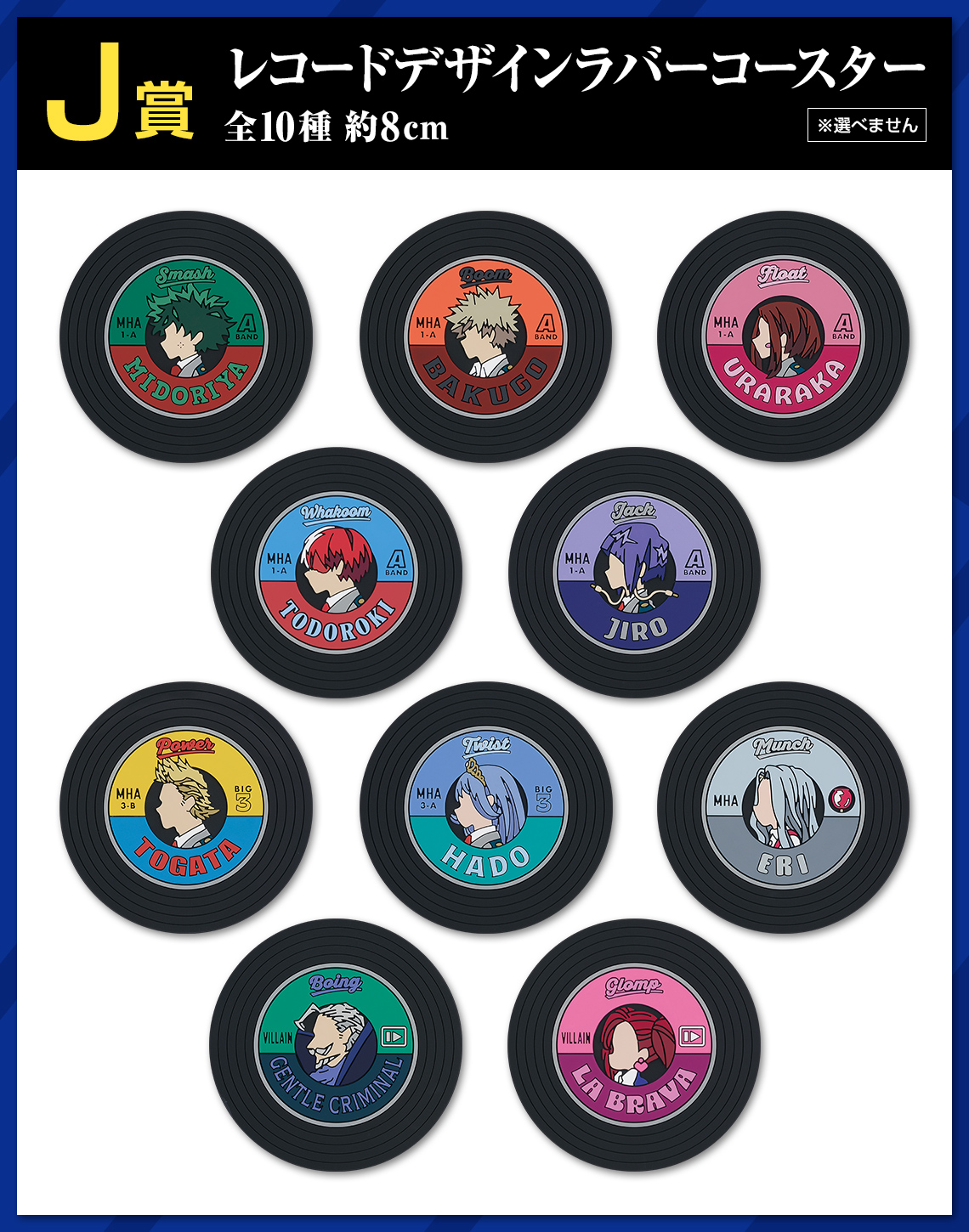 Ichiban Kuji My Hero Academia: Das Kulturfestival beginnt!! - Photo 23