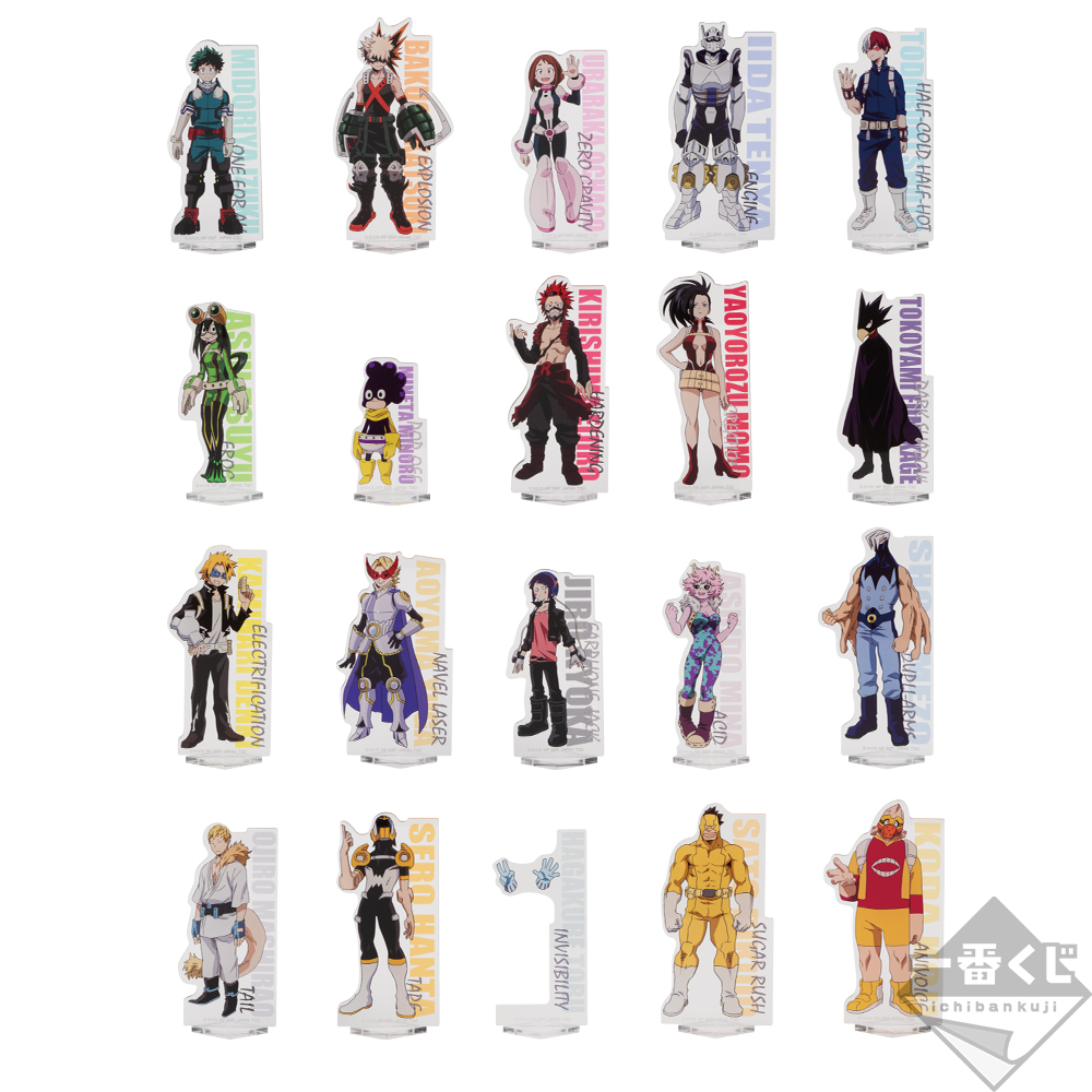 Ichiban Kuji My Hero Academia Let's Begin！ - Photo 24