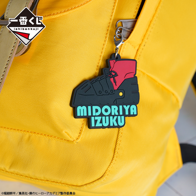 Ichiban Kuji My Hero Academia Let's Begin！ - Photo 80