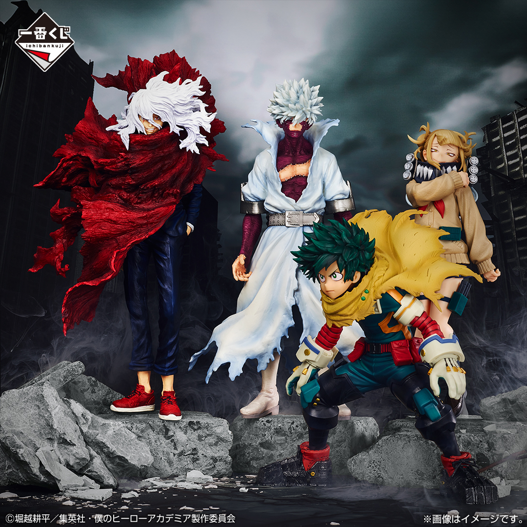 Ichiban Kuji My Hero Academia Let you down - Photo 11