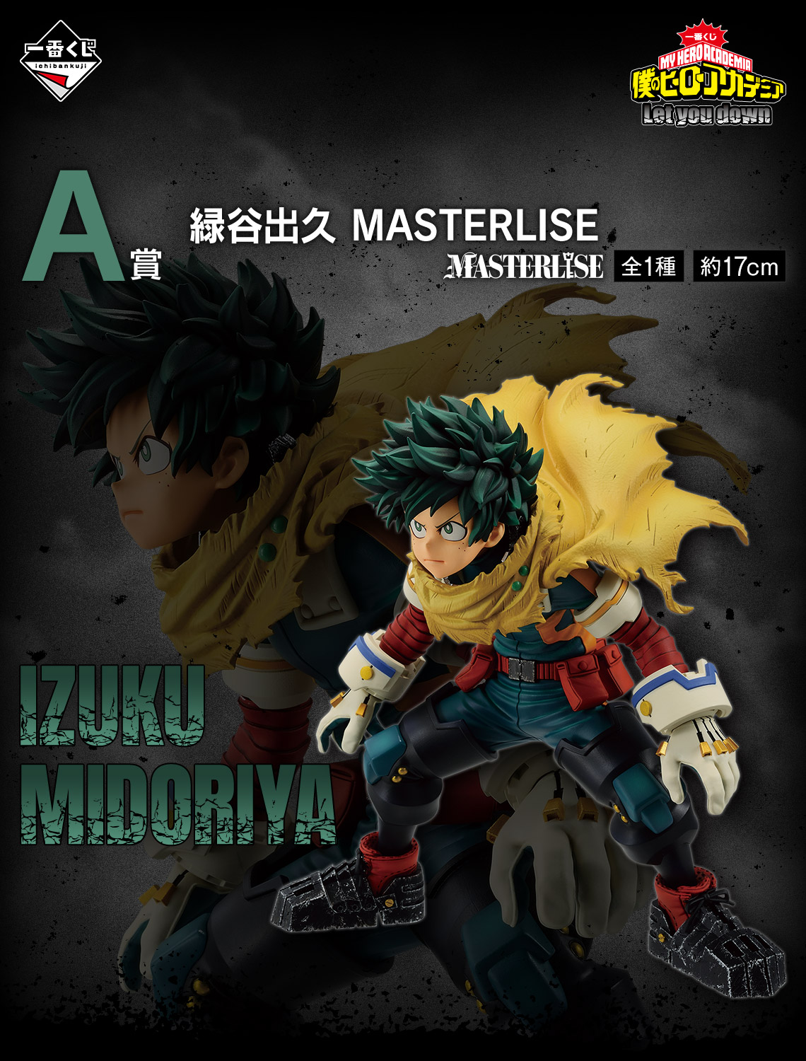 Ichiban Kuji My Hero Academia Let you down - Photo 13