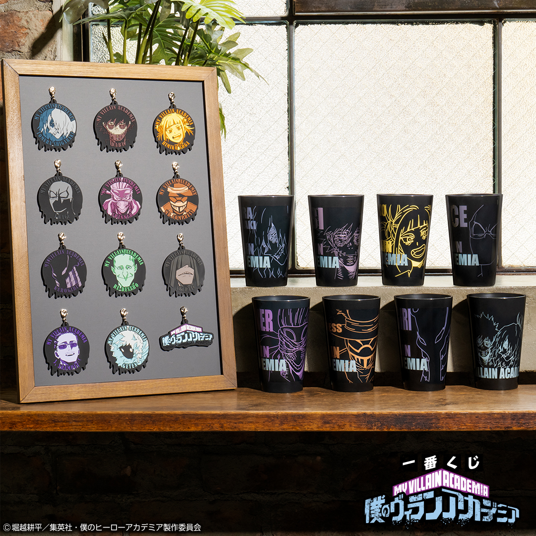 Ichiban Kuji My Hero Academia : Mon académie des vilains - Photo 3