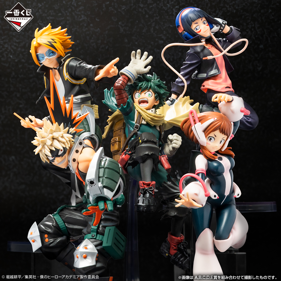 Ichiban Kuji My Hero Academia NEXT GENERATIONS !! 2 - Photo 15