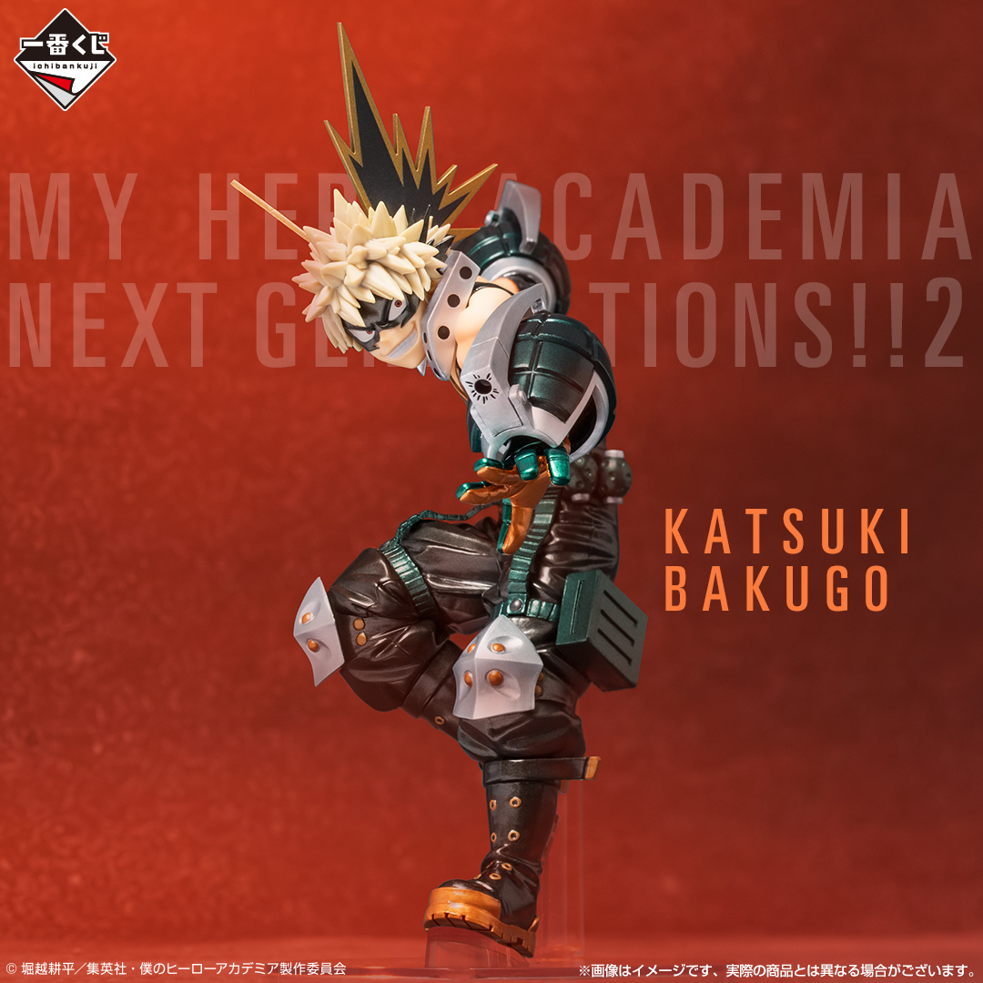 Ichiban Kuji My Hero Academia NEXT GENERATIONS !! 2 - Photo 25
