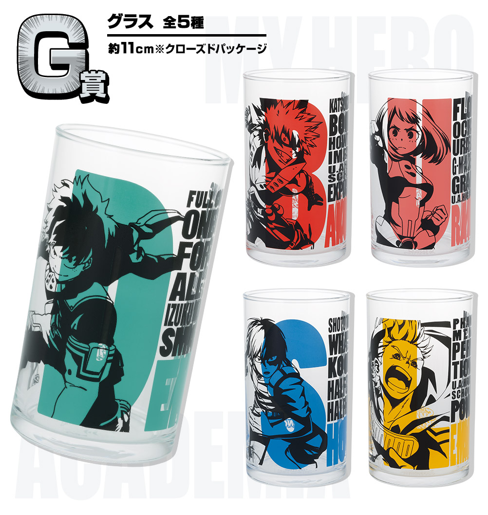 Ichiban Kuji My Hero Academia NEXT GENERATIONS ! feat. SMASH RISING - Photo 9