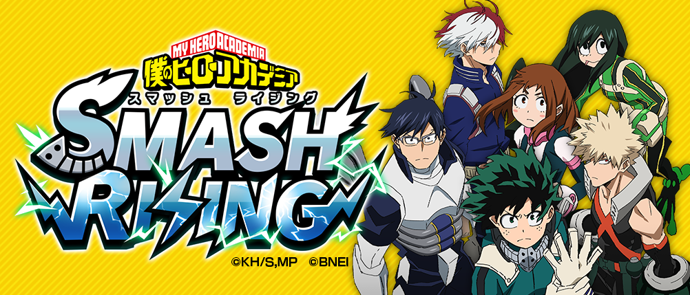 Ichiban Kuji My Hero Academia NEXT GENERATIONS ! feat. SMASH RISING - Photo 12