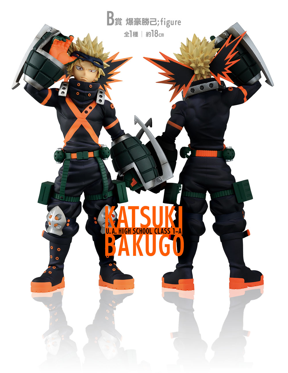 Ichiban Kuji My Hero Academia NEXT GENERATIONS!! - Photo 8