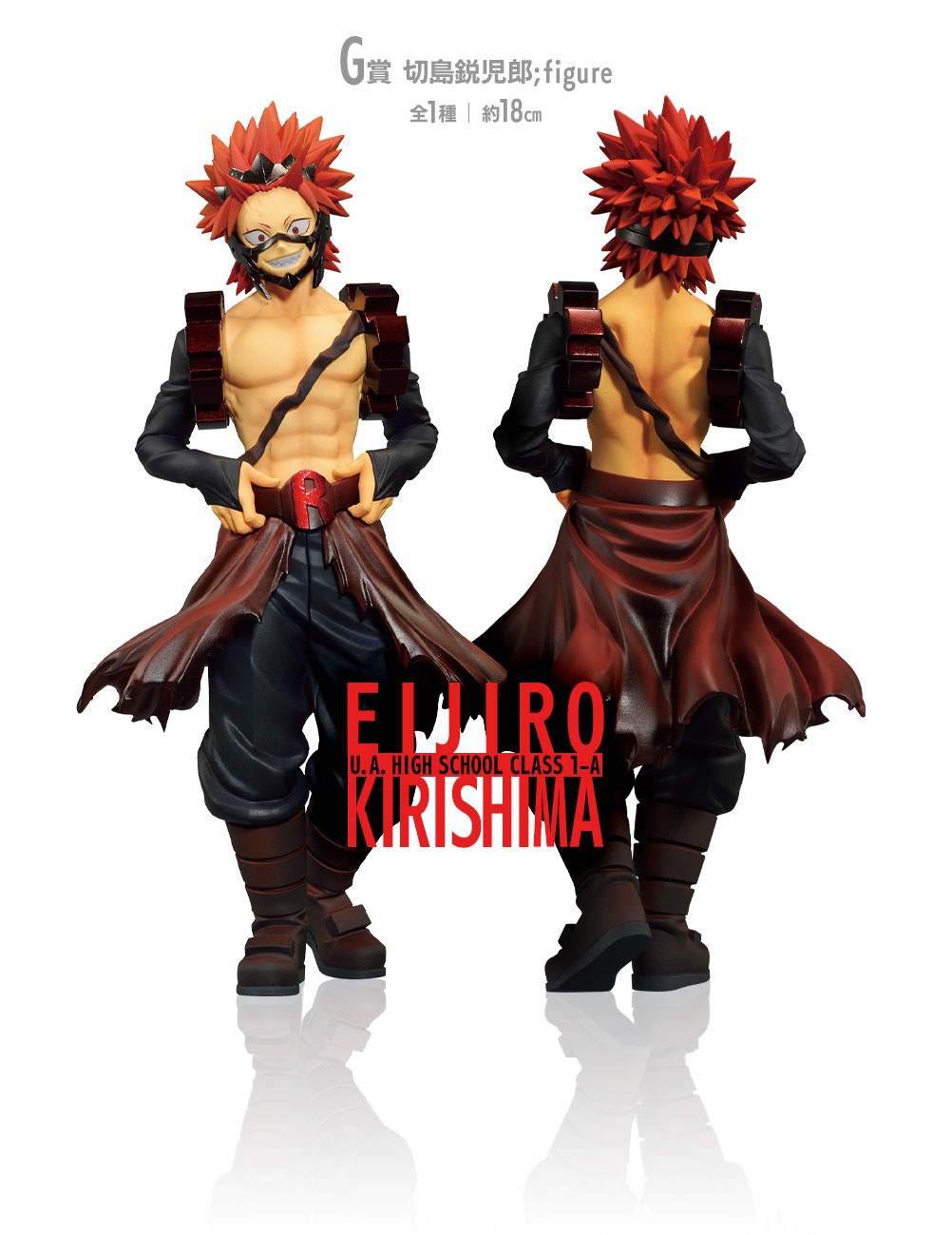 Ichiban Kuji My Hero Academia NEXT GENERATIONS!! - Photo 13