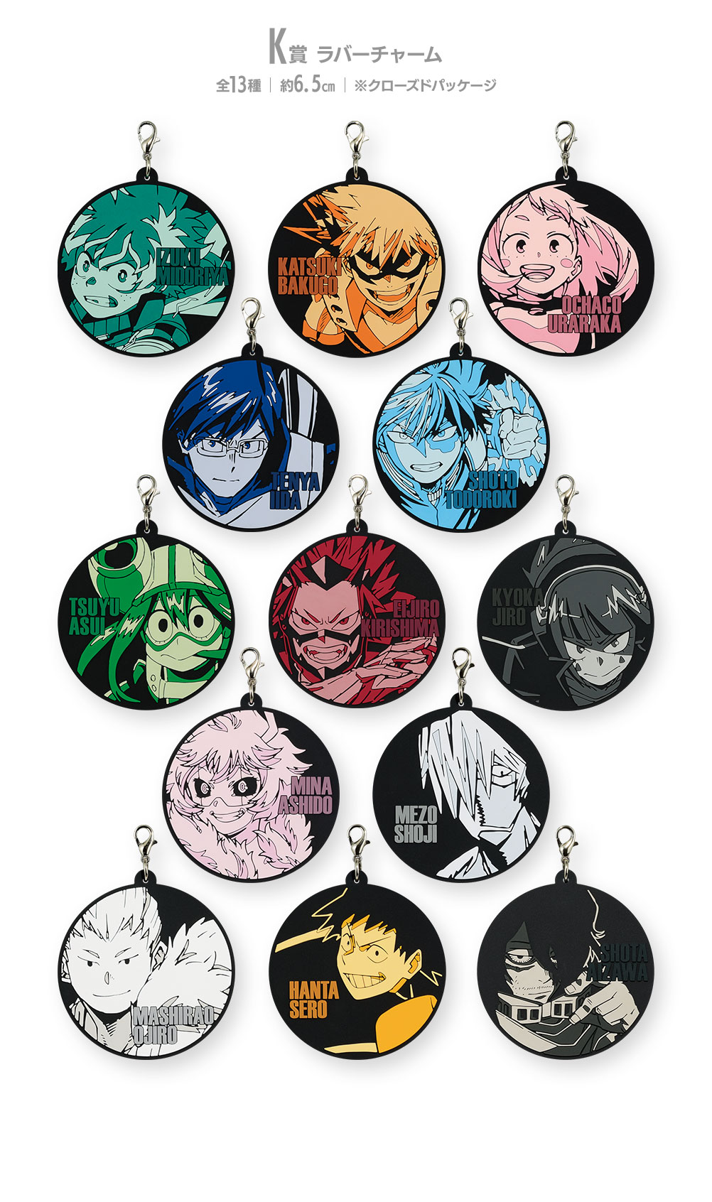 Ichiban Kuji My Hero Academia NEXT GENERATIONS!! - Photo 17