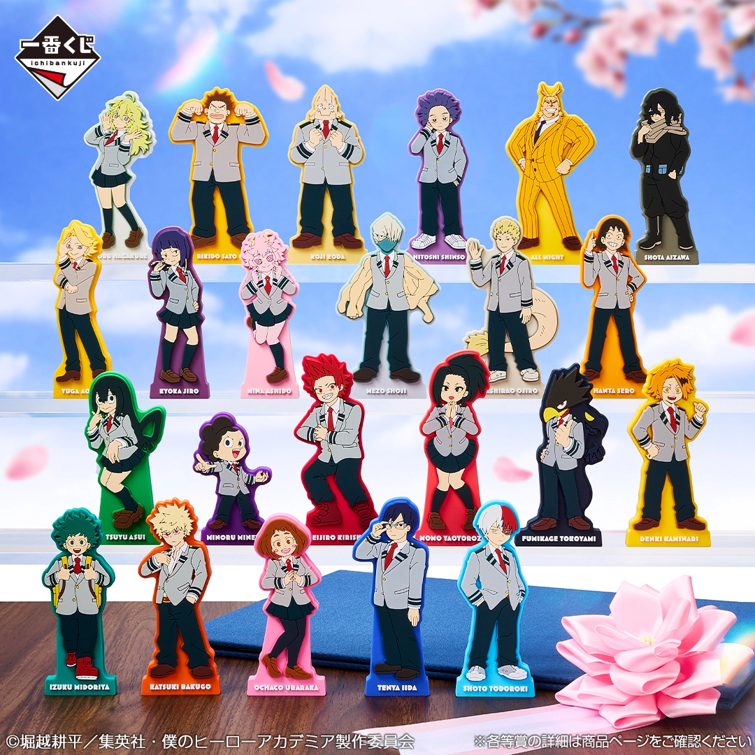 Ichiban Kuji My Hero Academia -Sentiments entrelacés- - Photo 9