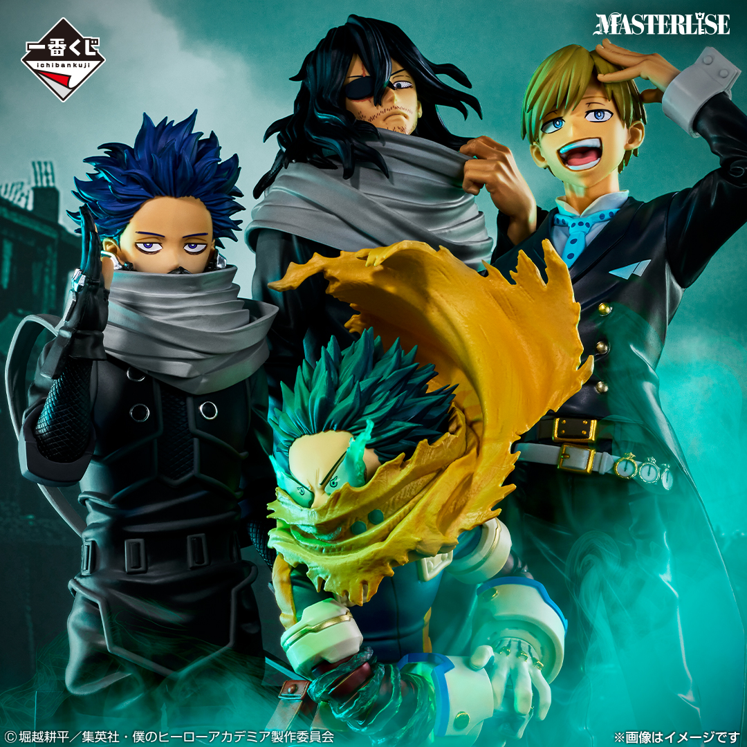 Ichiban Kuji My Hero Academia - stand up again - - Photo 4