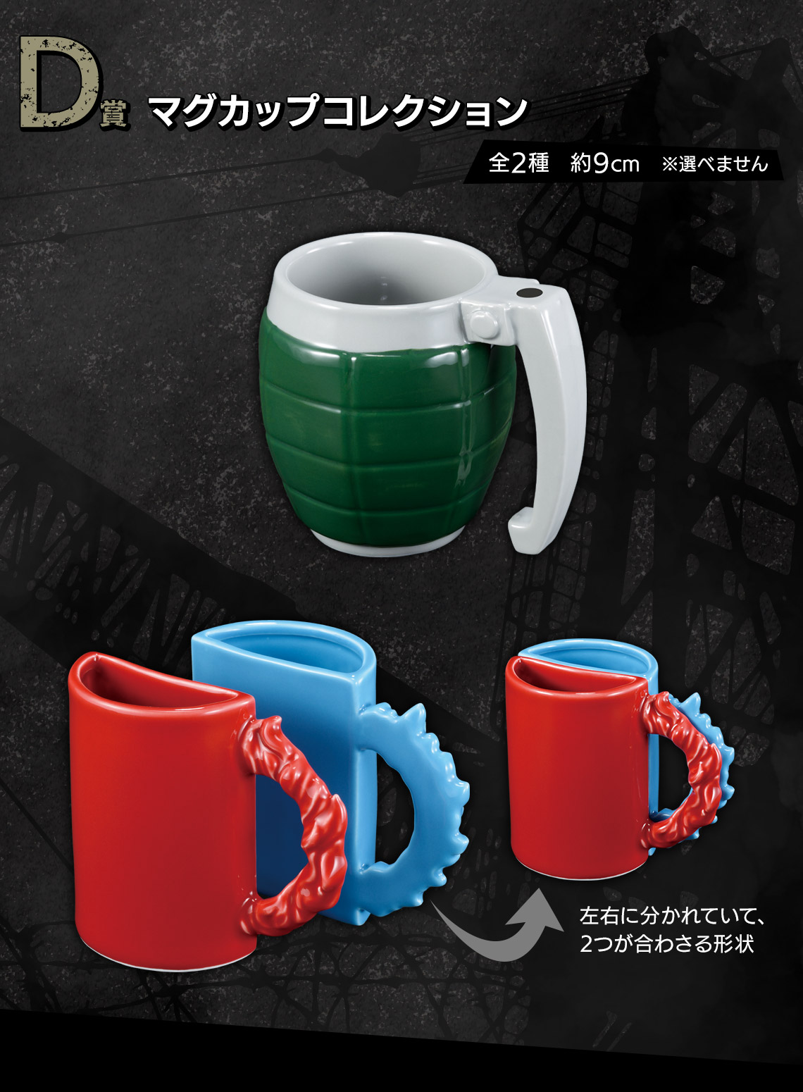 Ichiban Kuji My Hero Academia - stand up again - - Photo 15