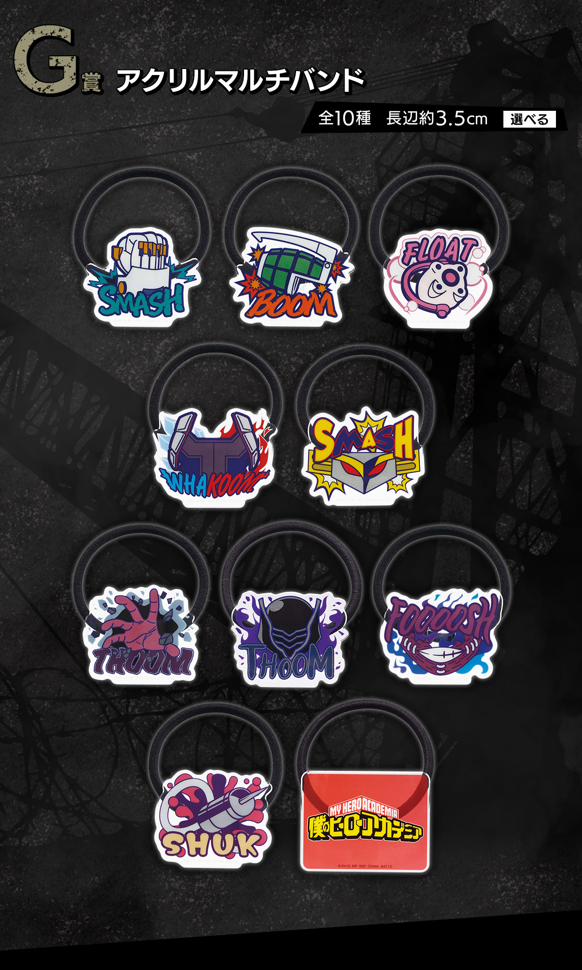 Ichiban Kuji My Hero Academia - stand up again - - Photo 18